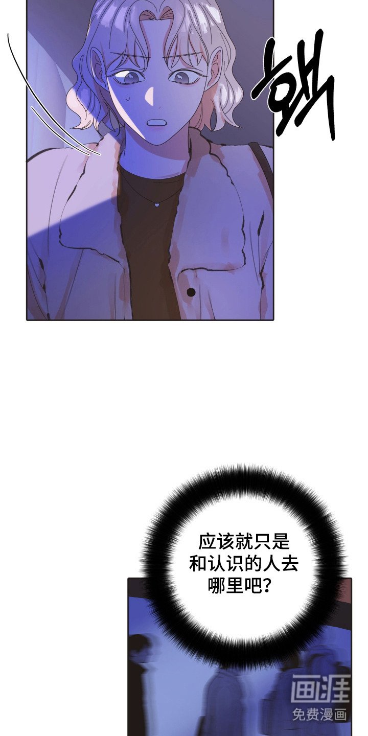 第90章：【第三季】另外男人