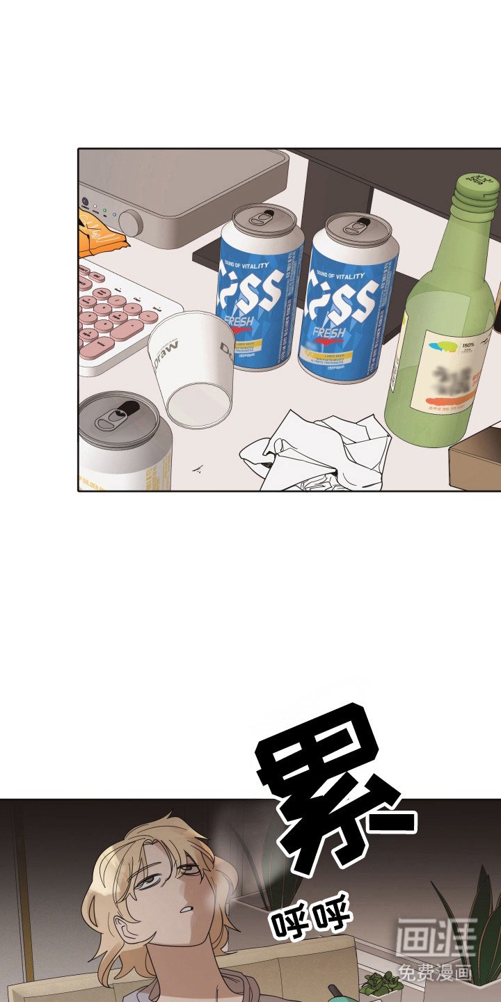 第91章：【第三季】新的恋人