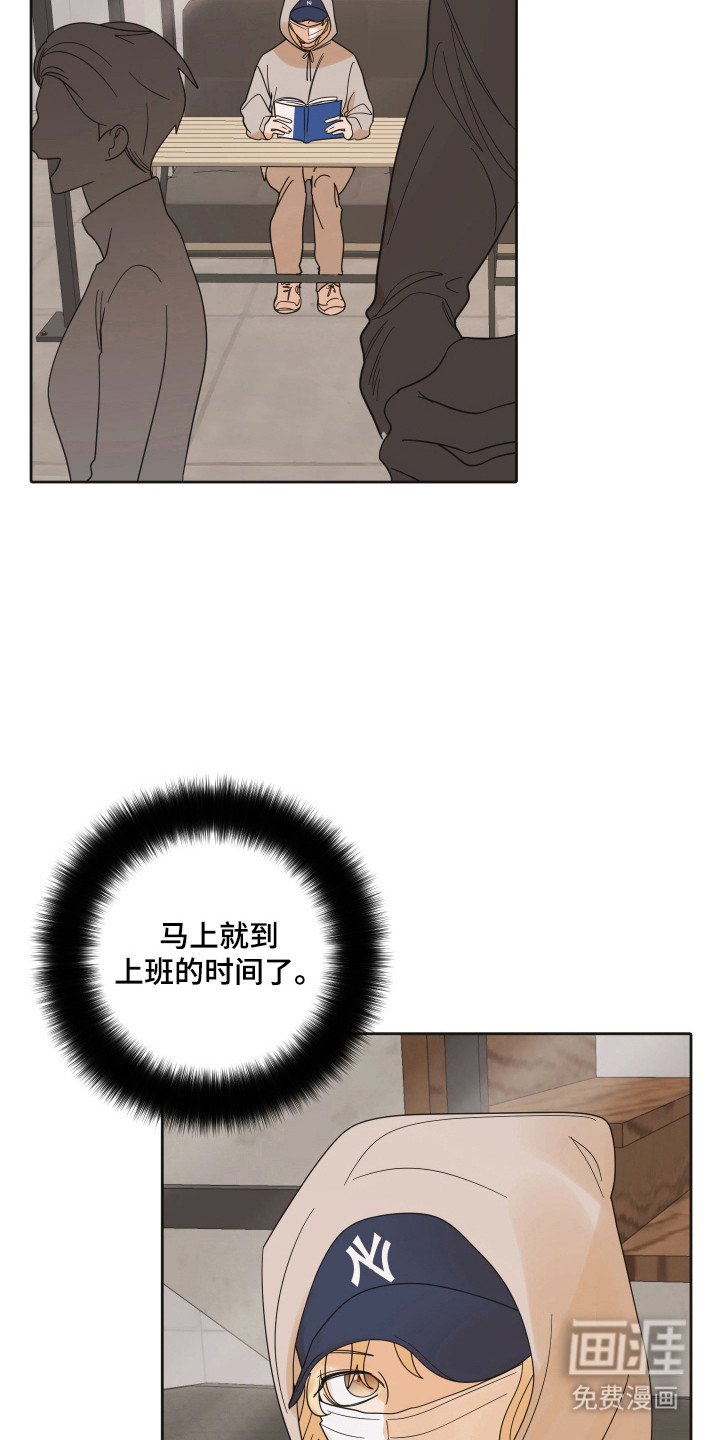 第91章：【第三季】新的恋人
