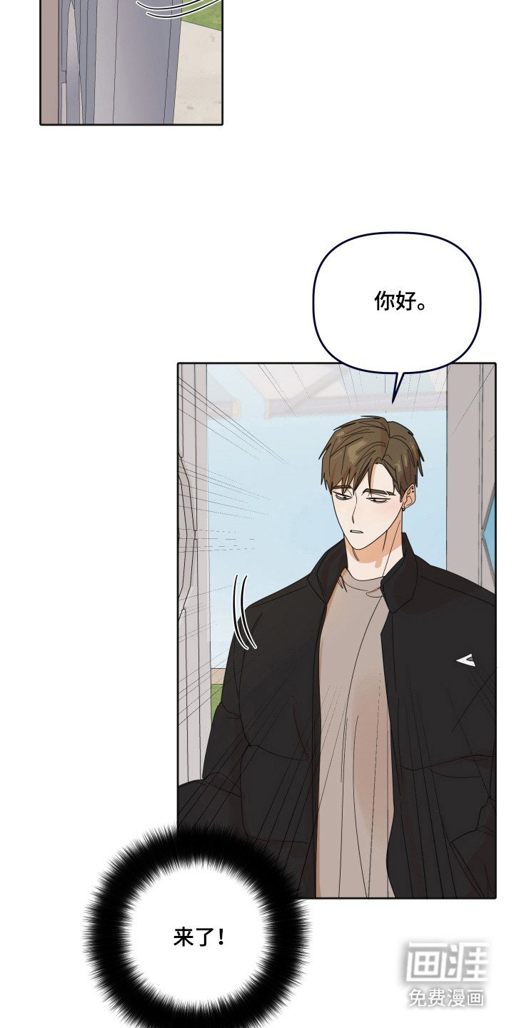 第91章：【第三季】新的恋人