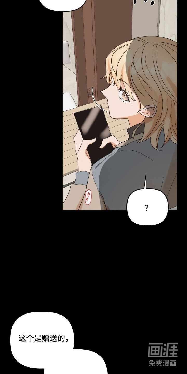 第92章：【第三季】进行调查