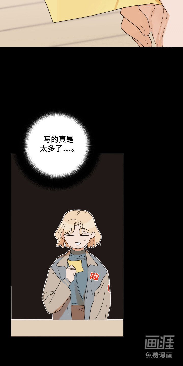第92章：【第三季】进行调查