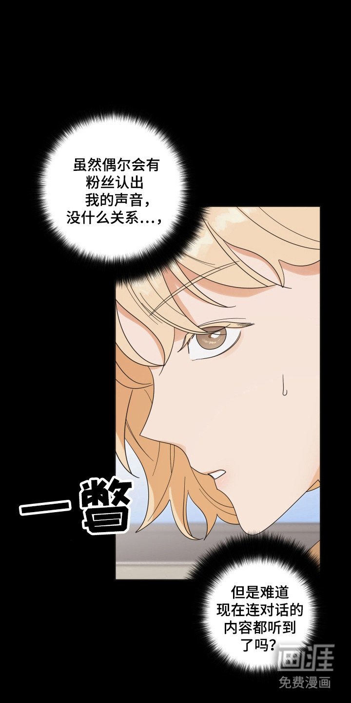 第92章：【第三季】进行调查