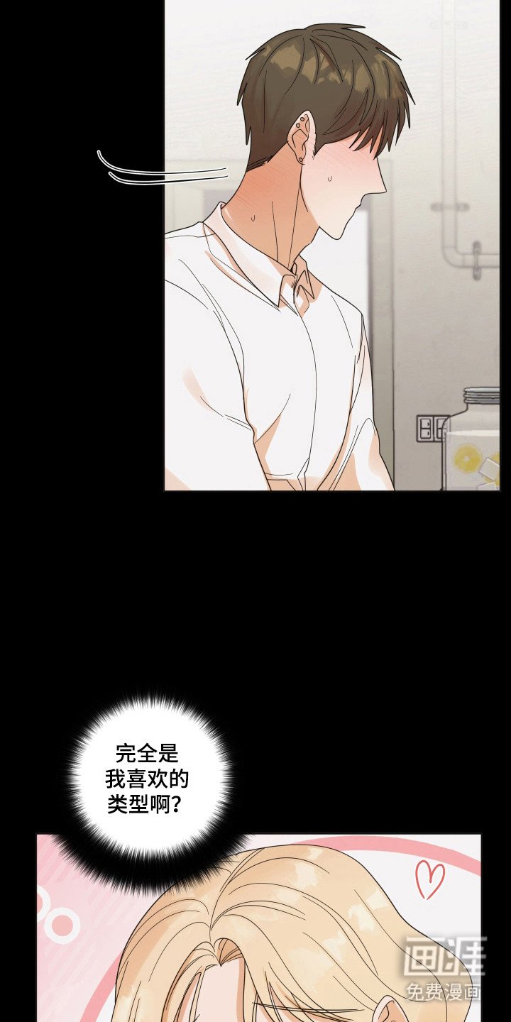 第92章：【第三季】进行调查