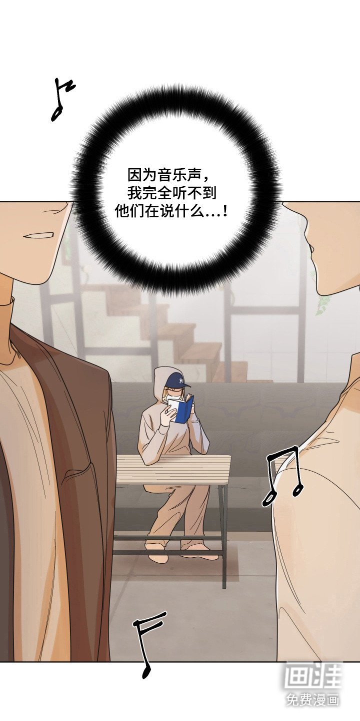 第92章：【第三季】进行调查