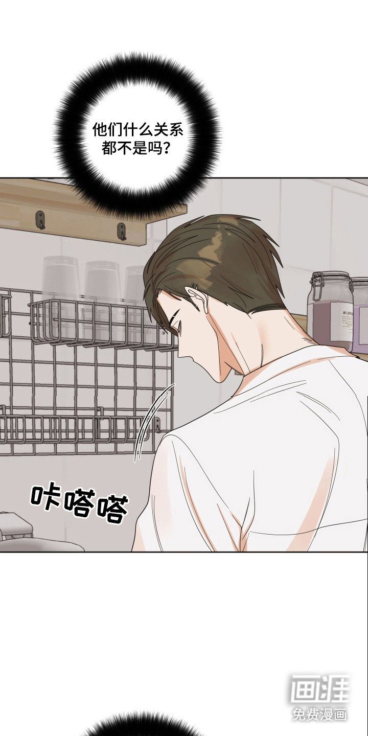 第92章：【第三季】进行调查