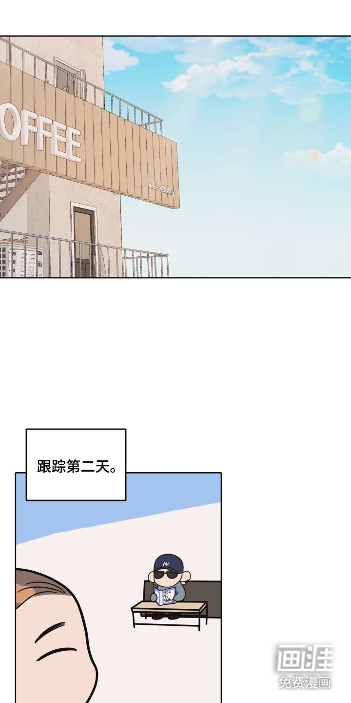 第93章：【第三季】一起回家