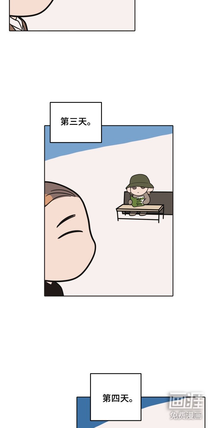 第93章：【第三季】一起回家