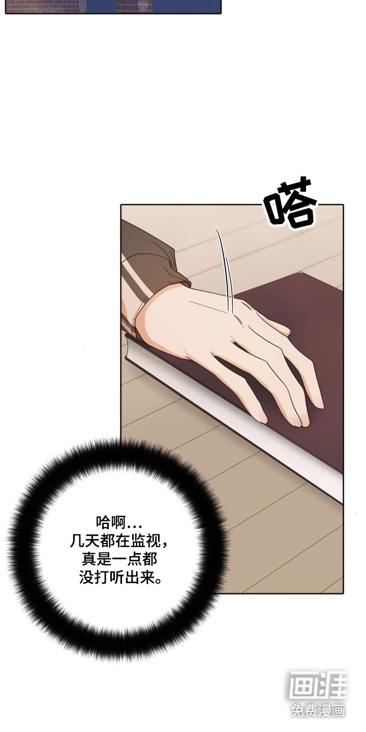 第93章：【第三季】一起回家