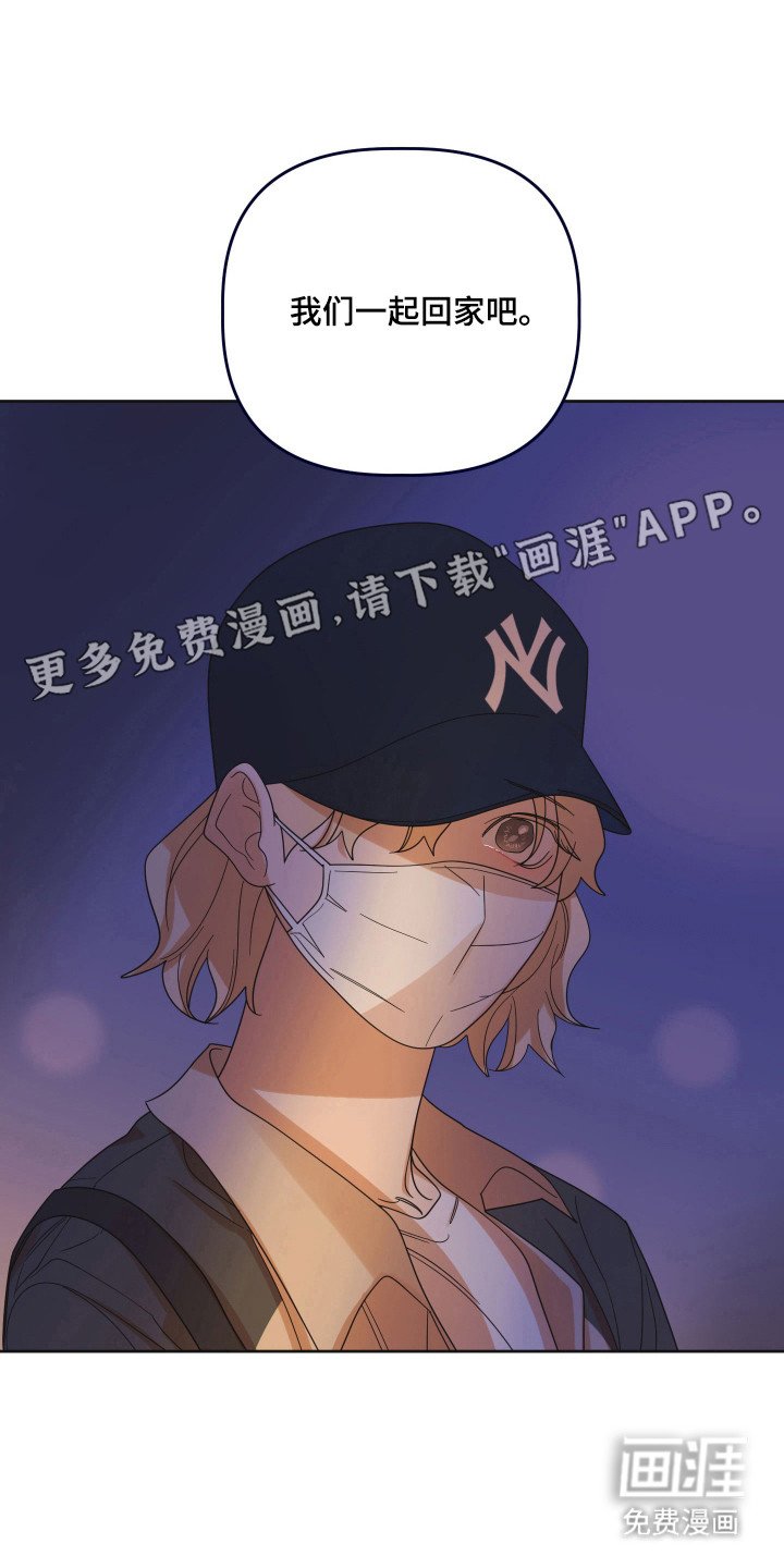 第93章：【第三季】一起回家