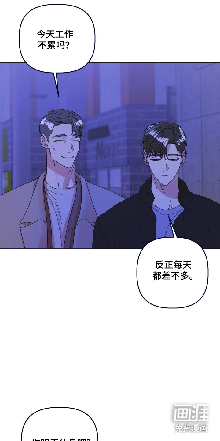 第93章：【第三季】一起回家