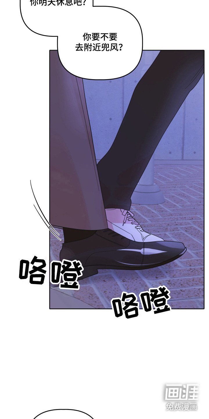第93章：【第三季】一起回家