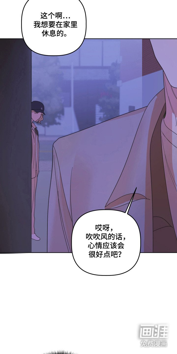第93章：【第三季】一起回家
