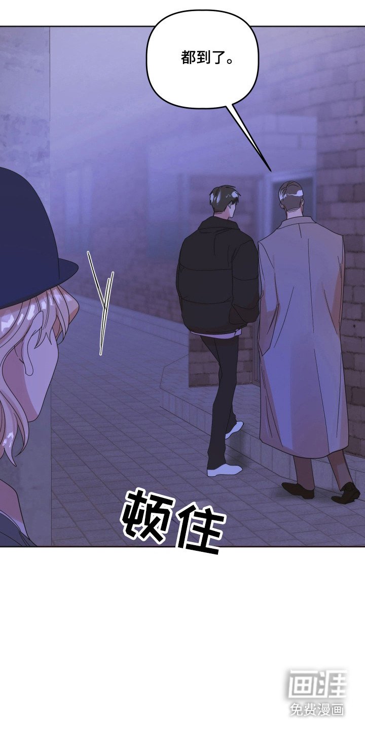 第93章：【第三季】一起回家