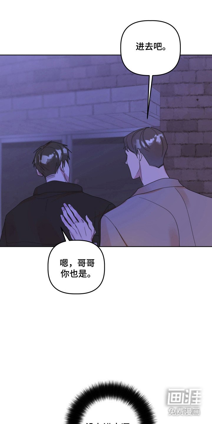 第93章：【第三季】一起回家