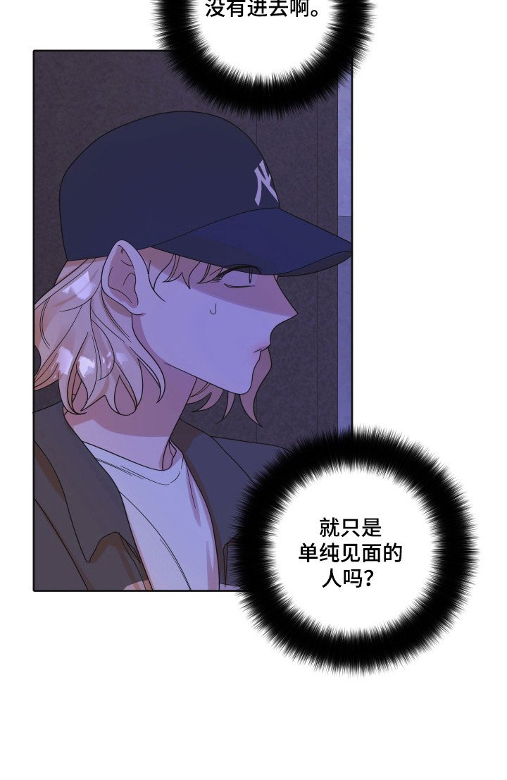 第93章：【第三季】一起回家