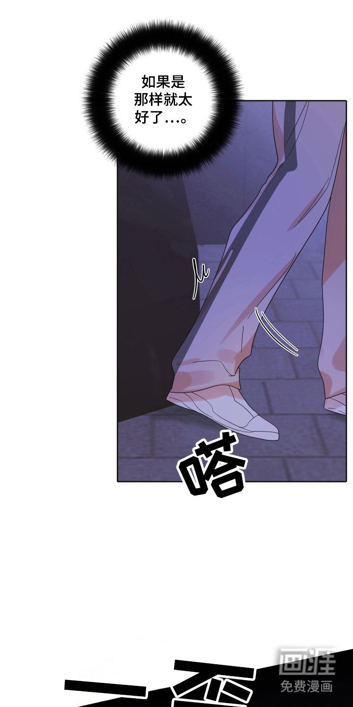 第94章：【第三季】进行干涉