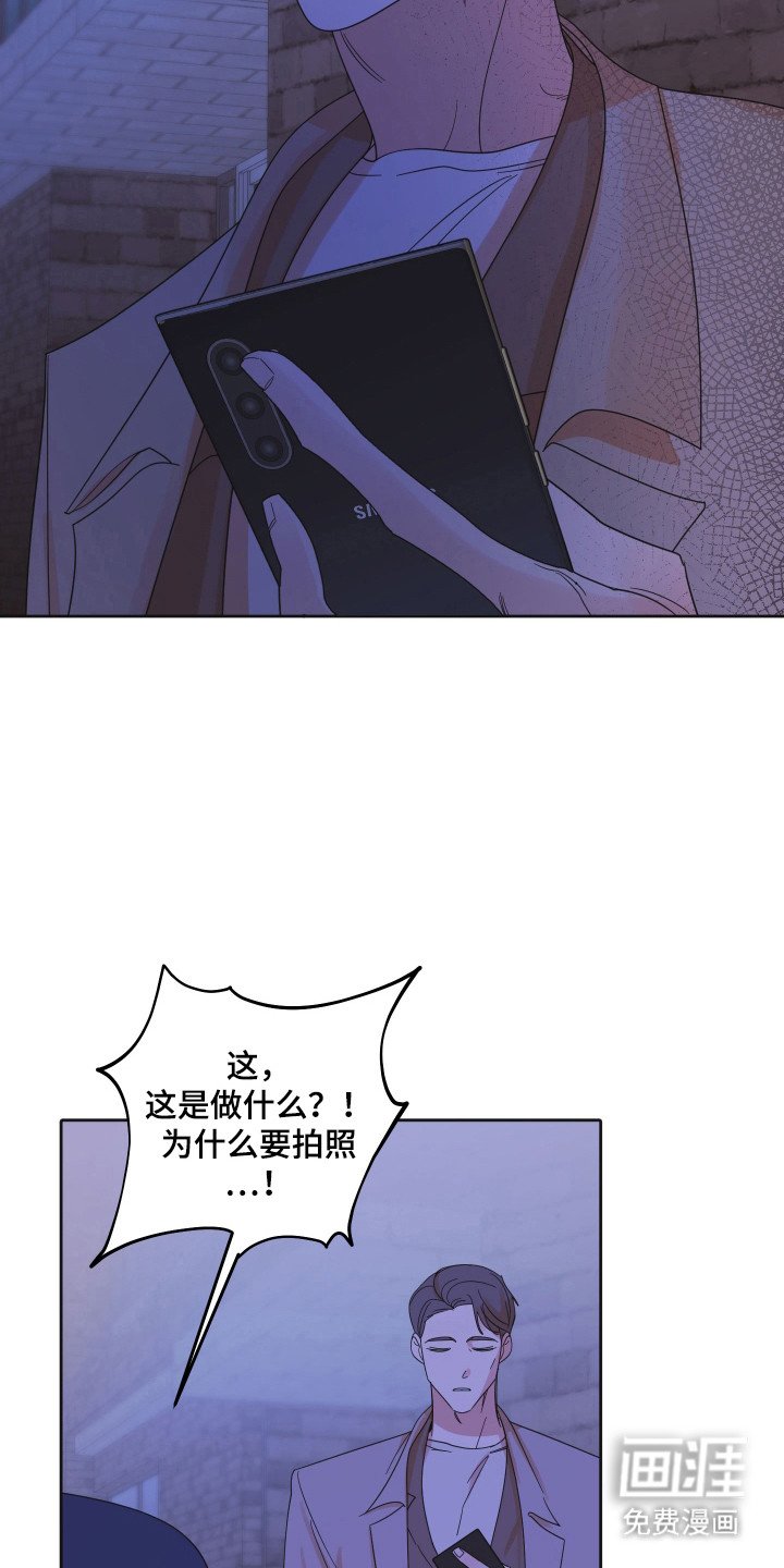 第94章：【第三季】进行干涉