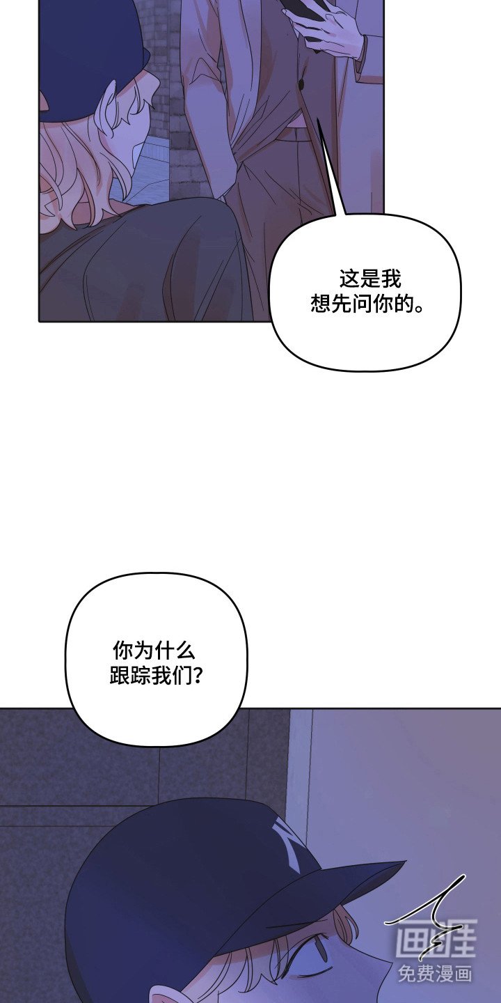 第94章：【第三季】进行干涉