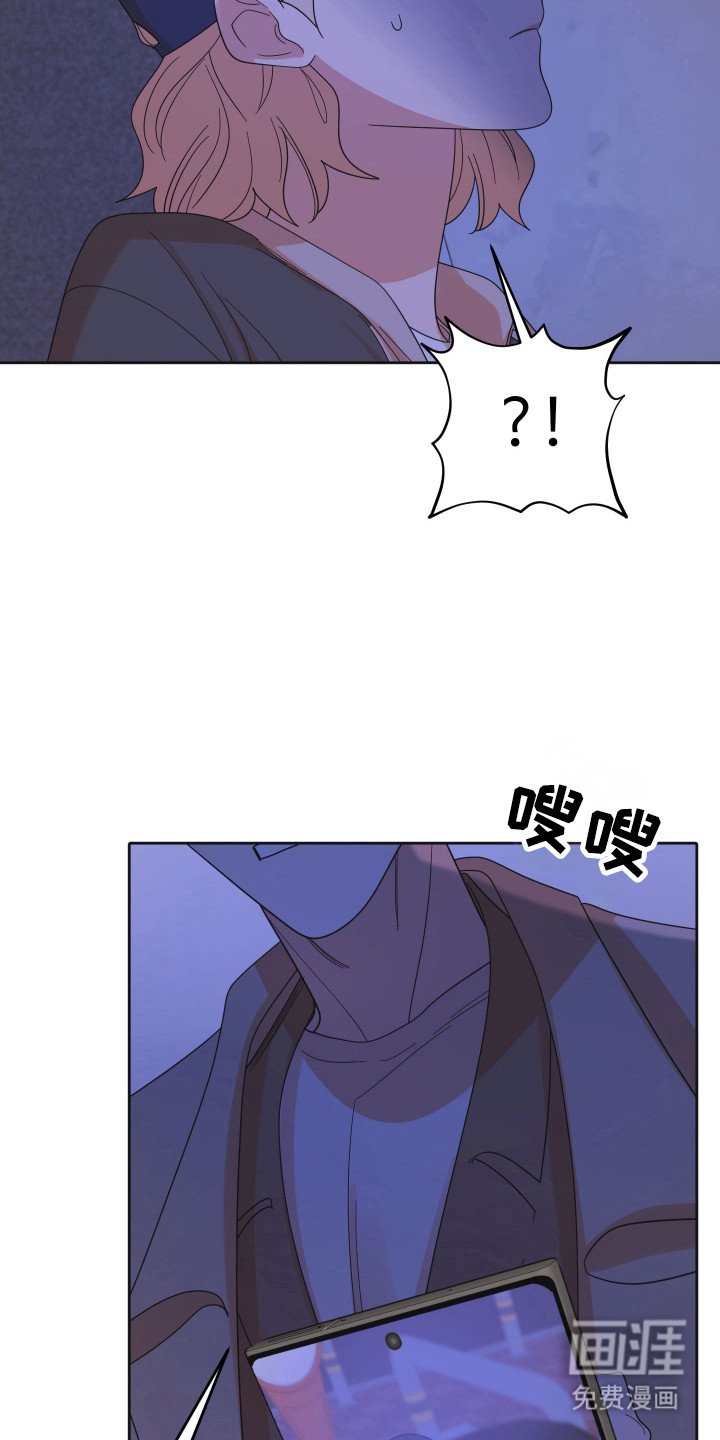 第94章：【第三季】进行干涉