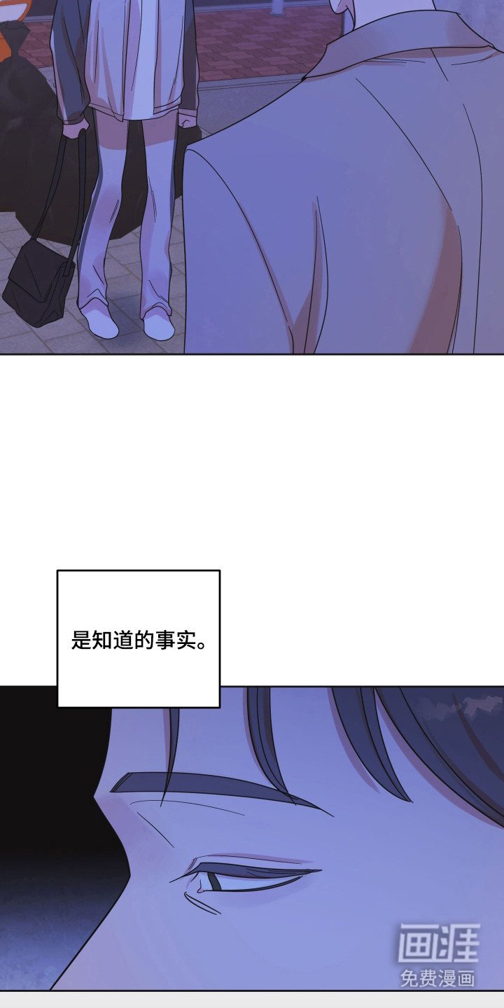 第94章：【第三季】进行干涉