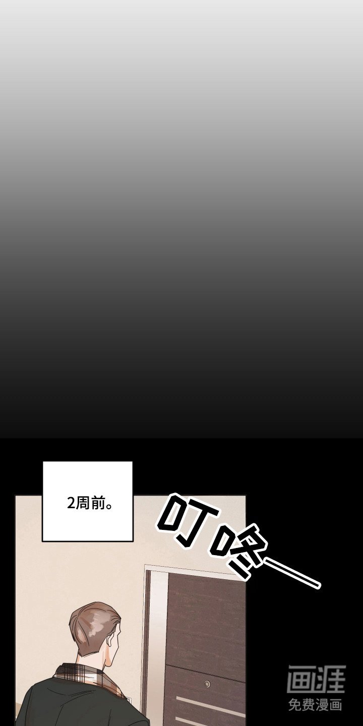 第94章：【第三季】进行干涉