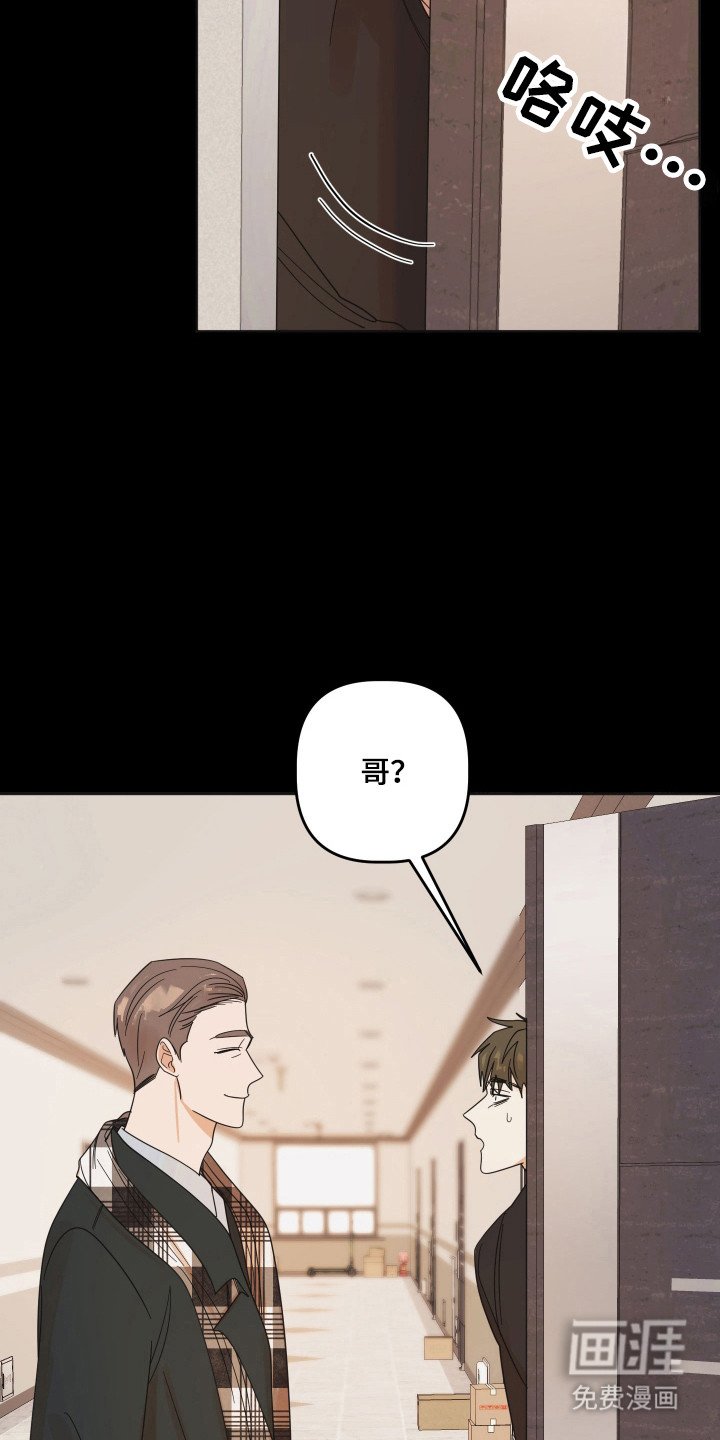 第94章：【第三季】进行干涉