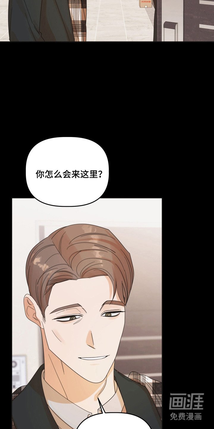 第94章：【第三季】进行干涉
