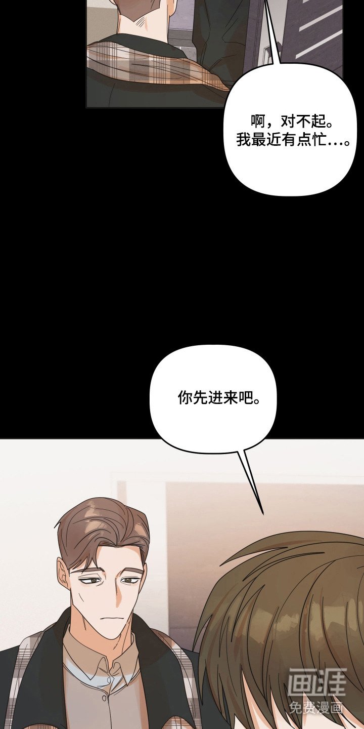 第94章：【第三季】进行干涉