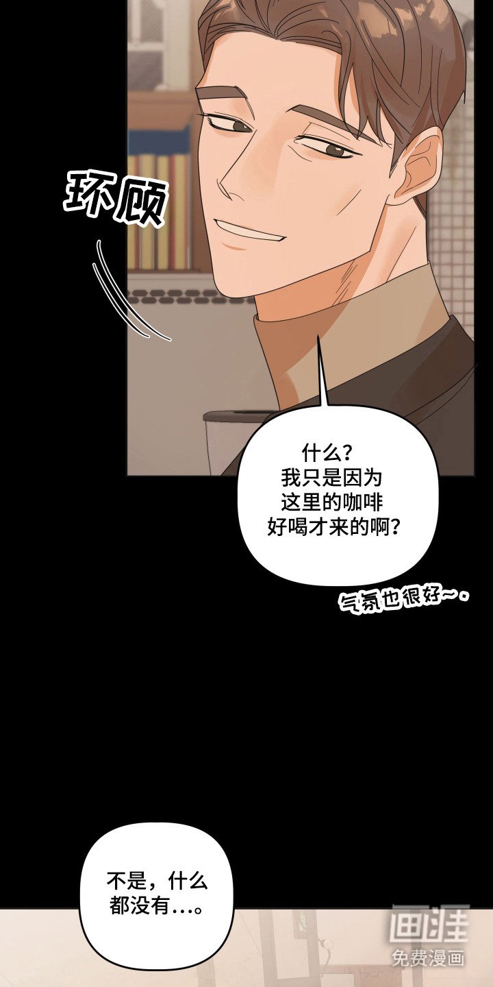第94章：【第三季】进行干涉