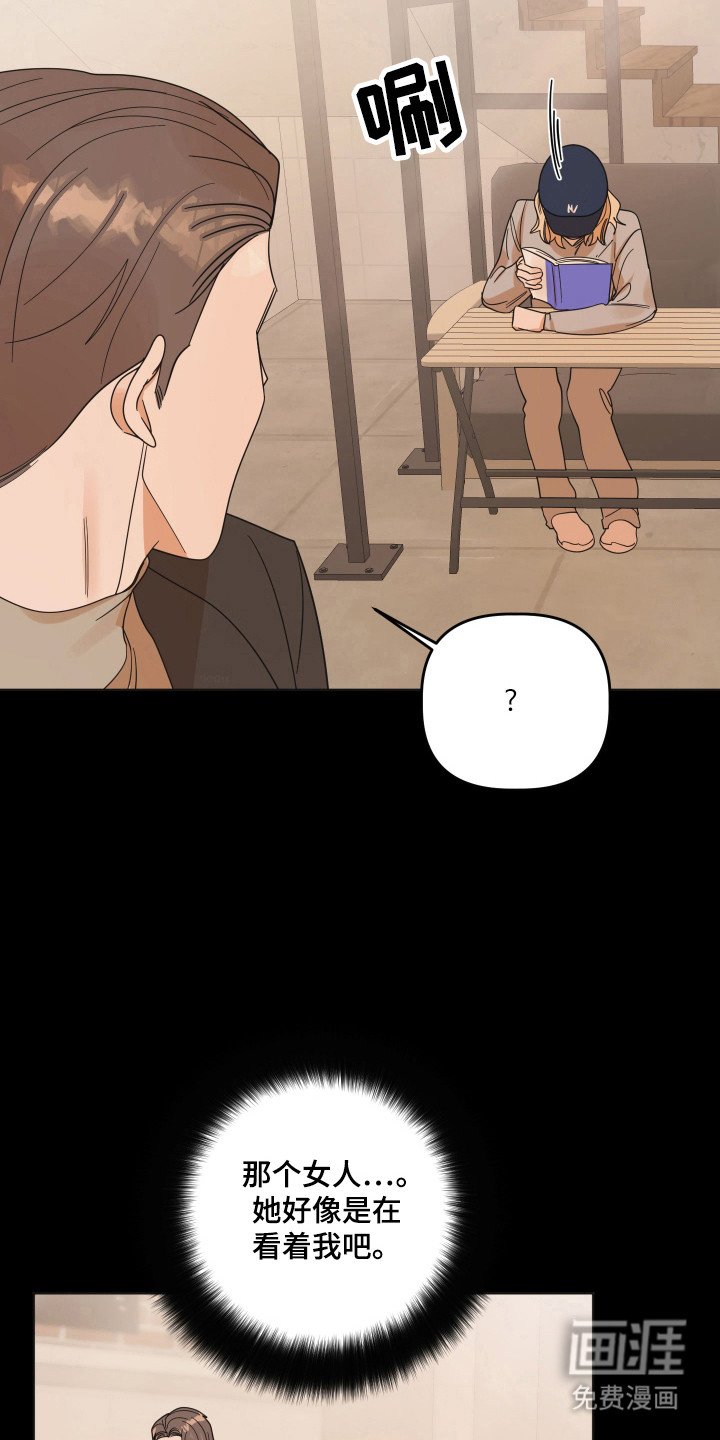 第94章：【第三季】进行干涉