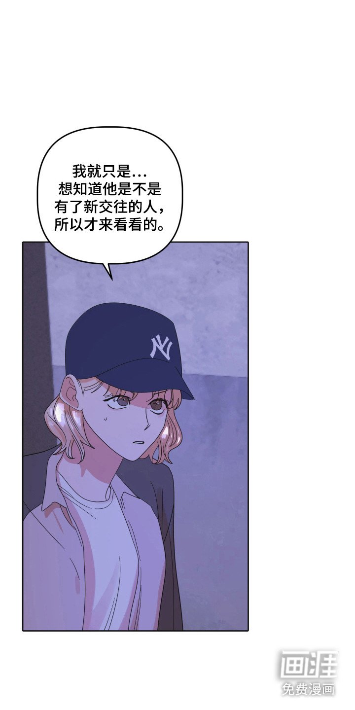 第94章：【第三季】进行干涉