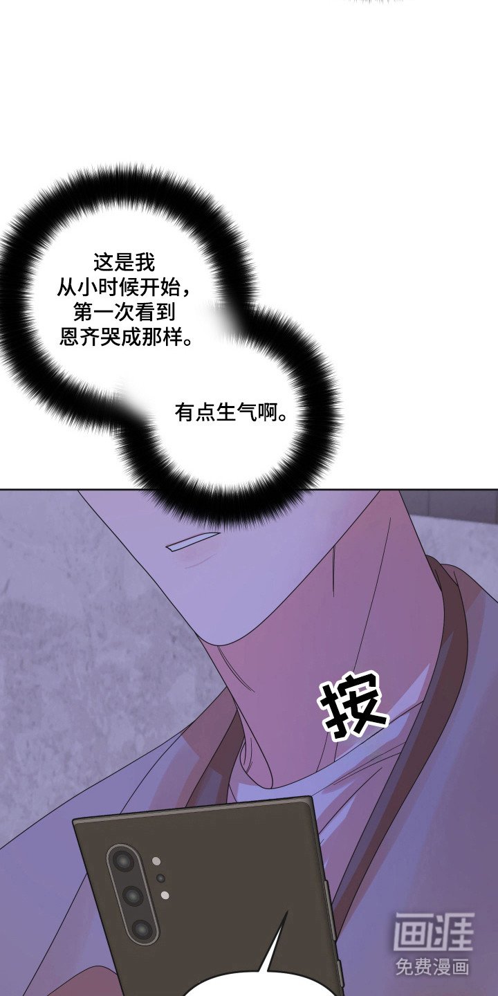 第94章：【第三季】进行干涉