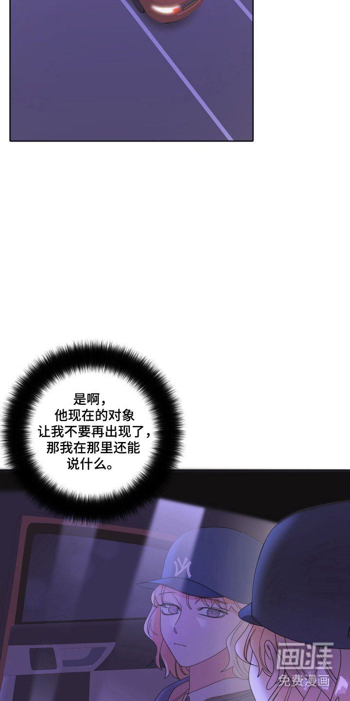 第95章：【第三季】想你