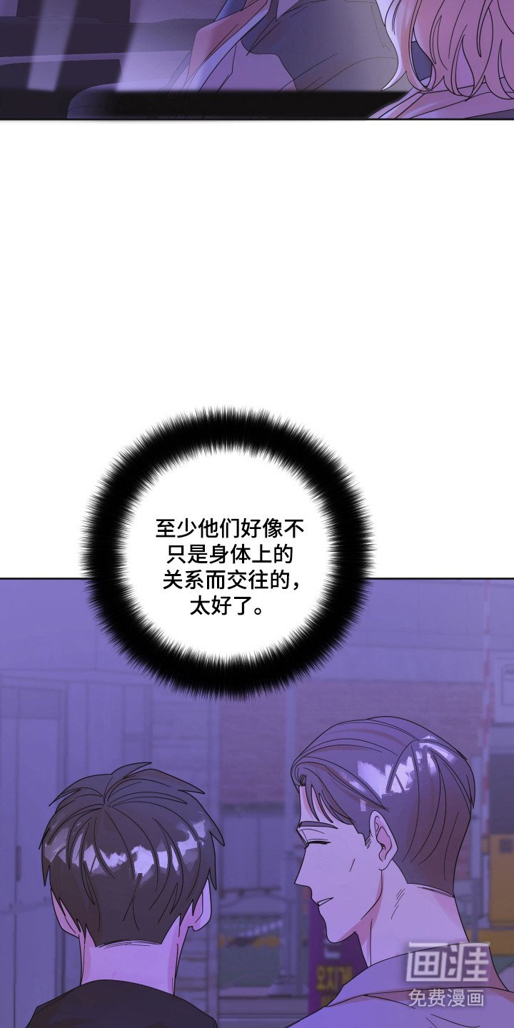 第95章：【第三季】想你