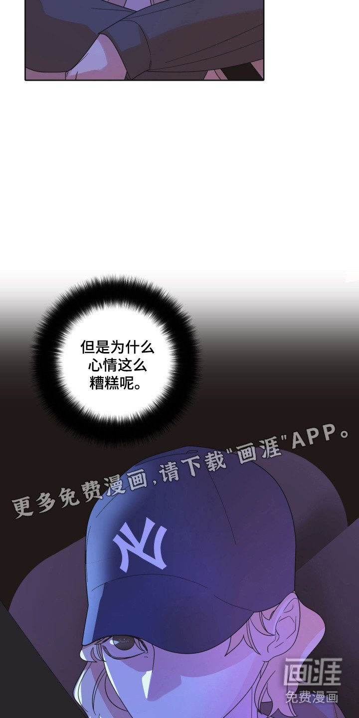 第95章：【第三季】想你