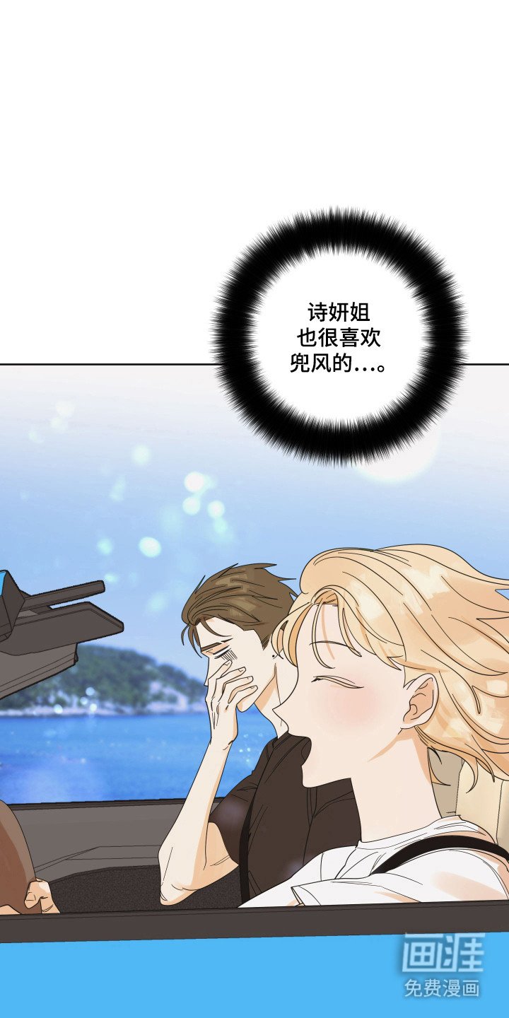 第95章：【第三季】想你