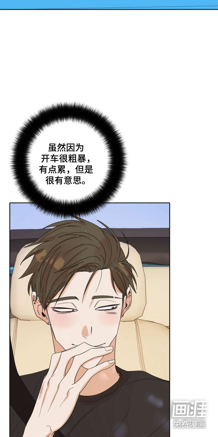 第95章：【第三季】想你