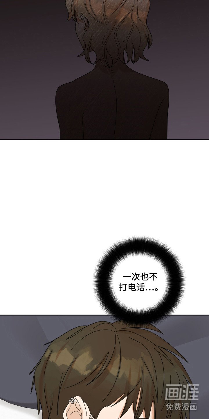 第95章：【第三季】想你
