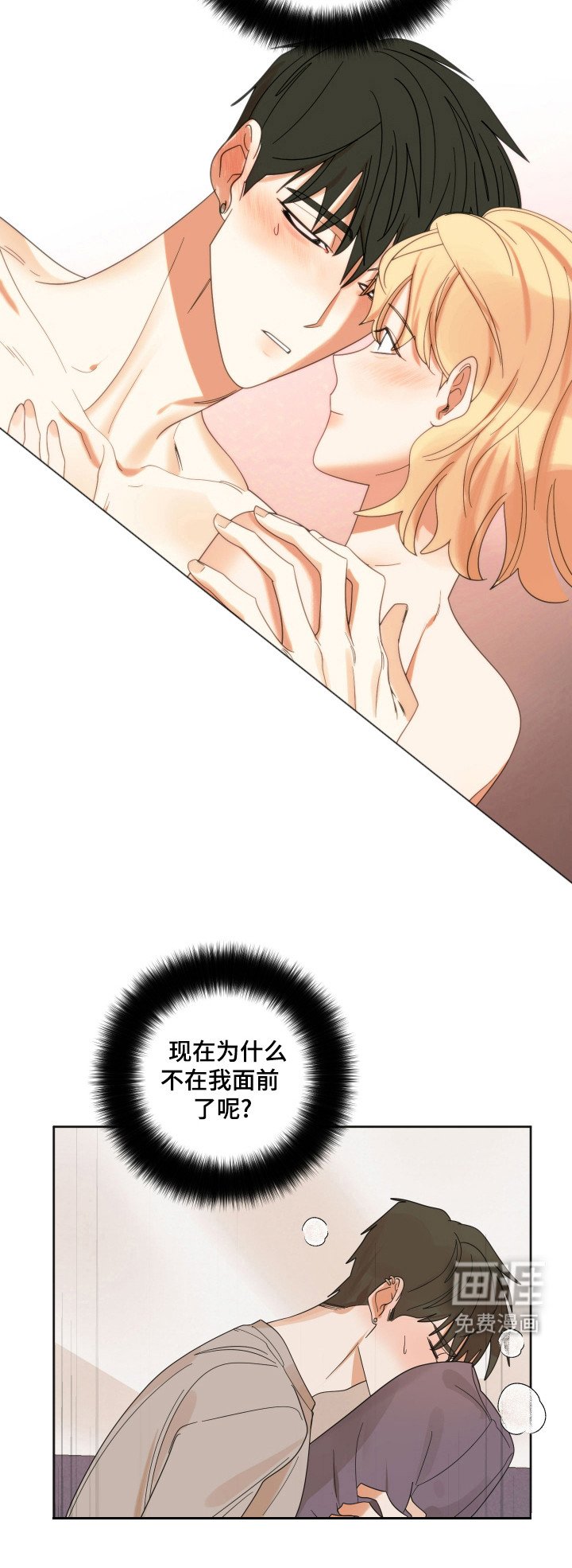 第95章：【第三季】想你