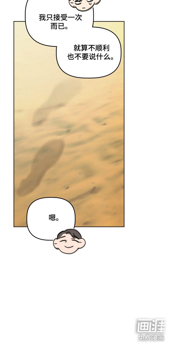 第97章：【第三季】爱情回忆