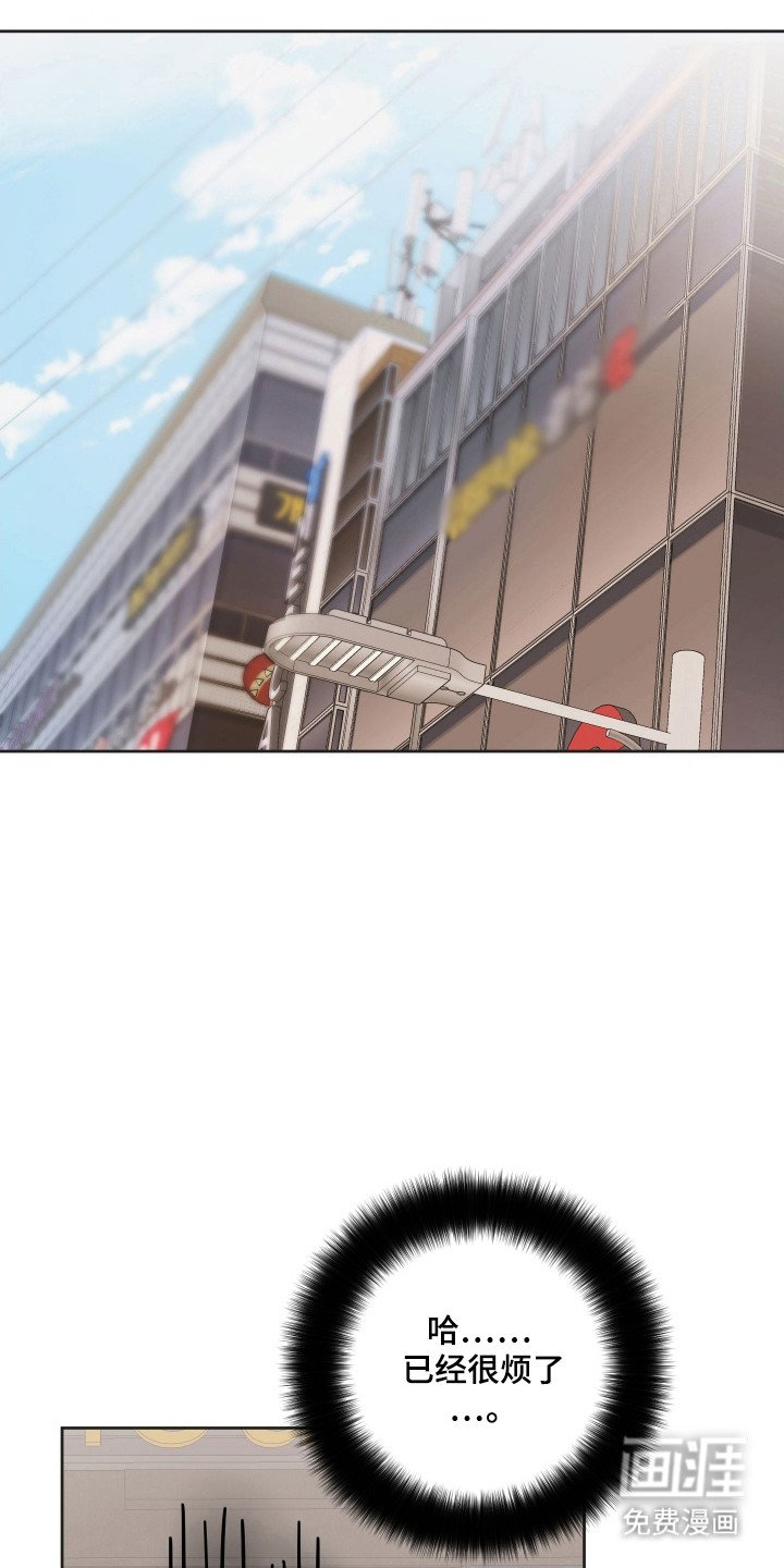 第97章：【第三季】爱情回忆