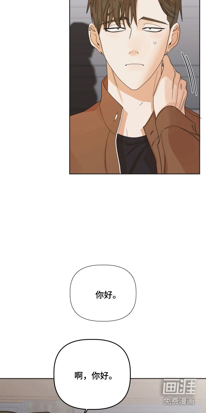 第97章：【第三季】爱情回忆