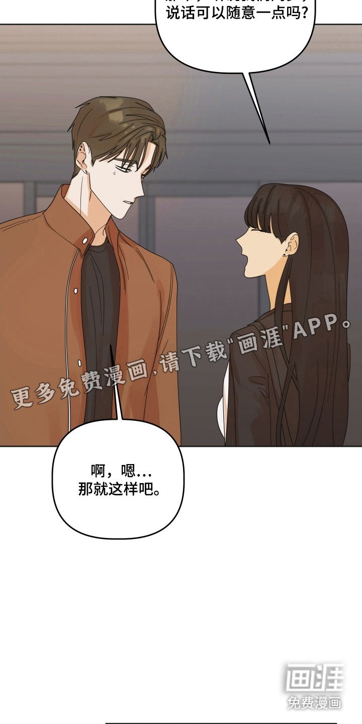 第97章：【第三季】爱情回忆