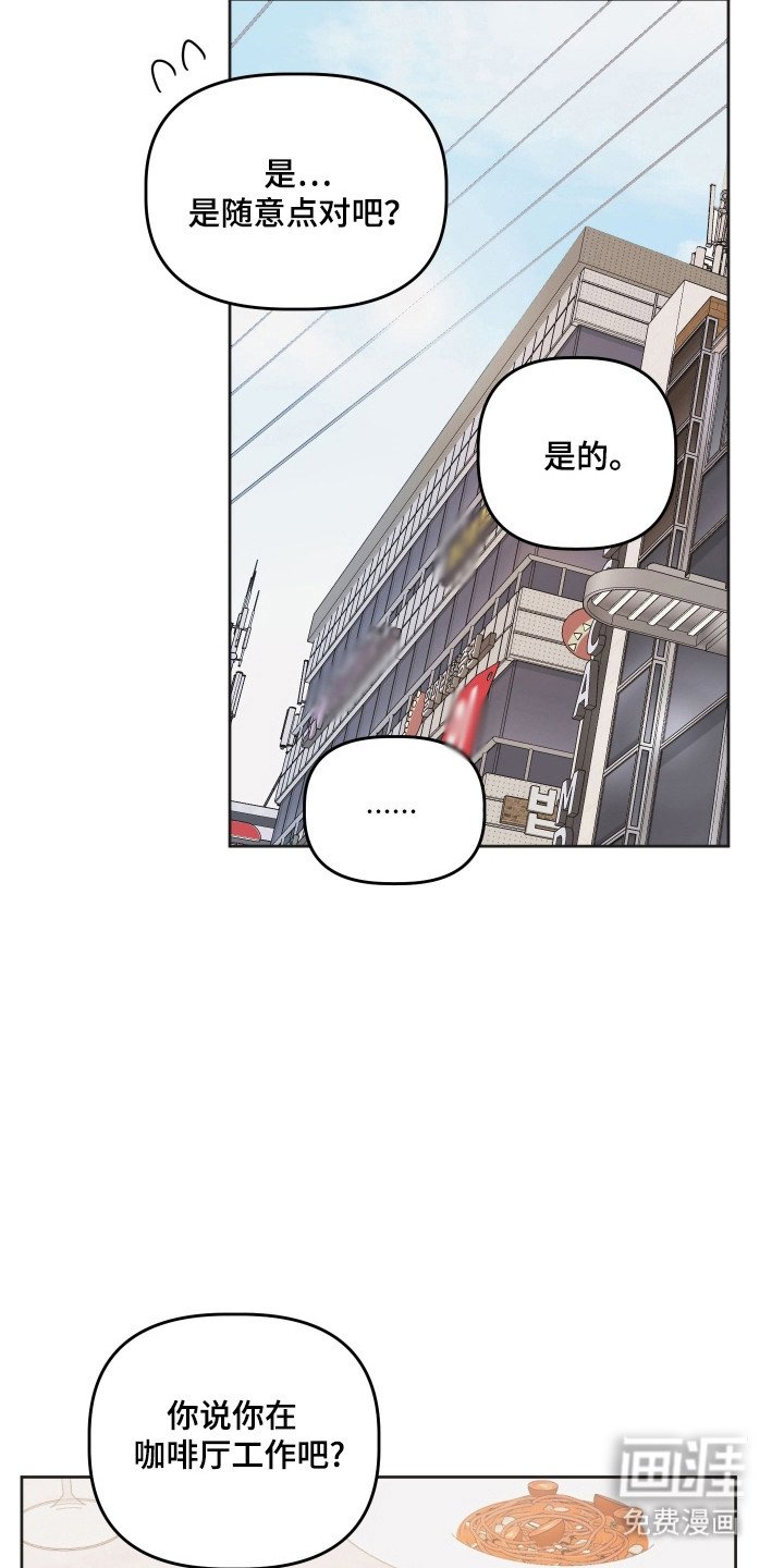 第97章：【第三季】爱情回忆