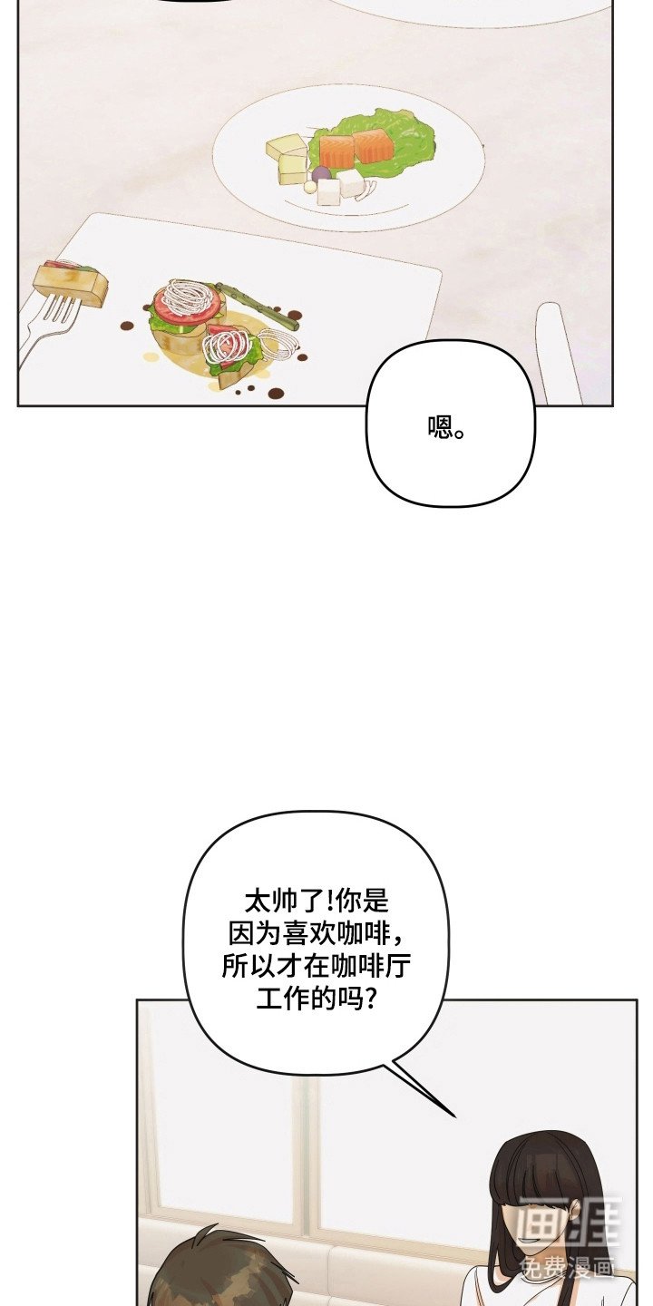 第97章：【第三季】爱情回忆