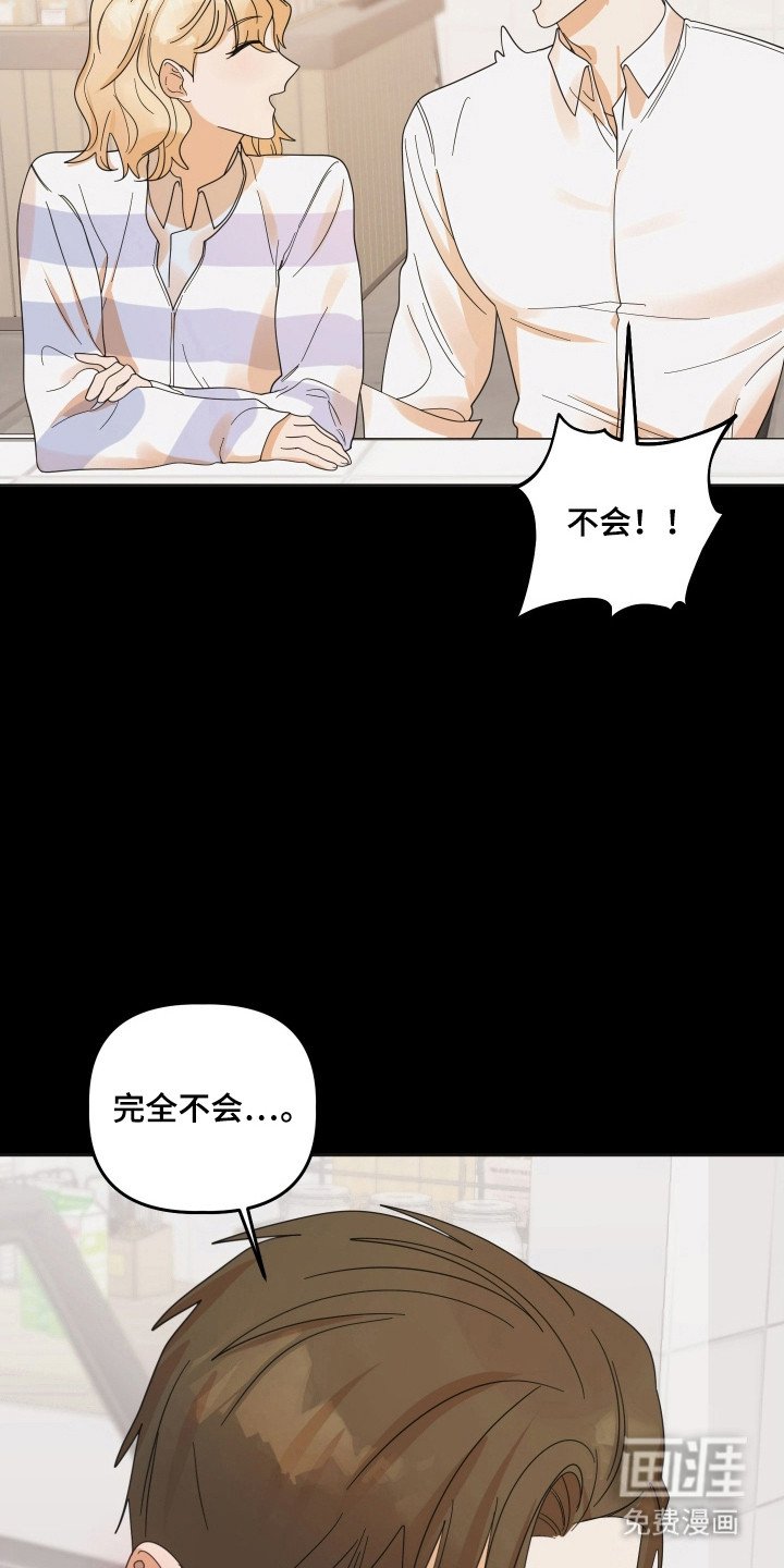 第97章：【第三季】爱情回忆