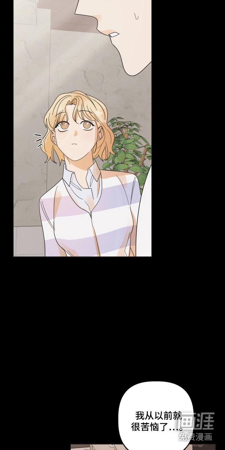 第97章：【第三季】爱情回忆
