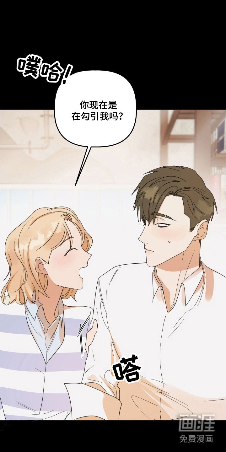 第97章：【第三季】爱情回忆