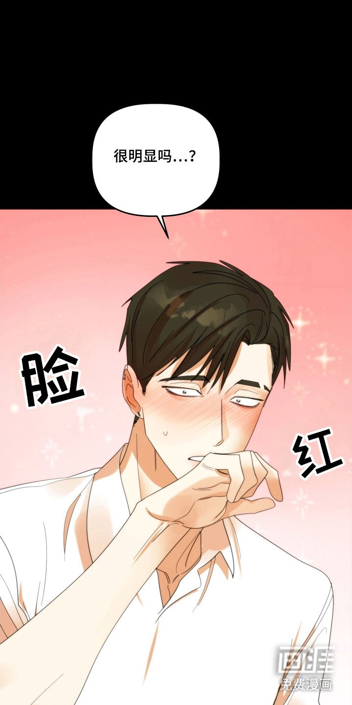 第97章：【第三季】爱情回忆